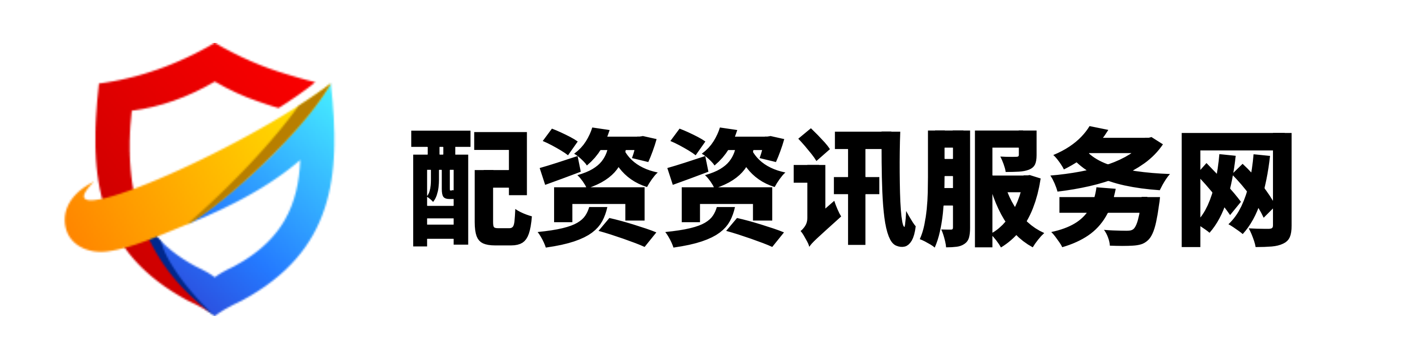 高忆配资
